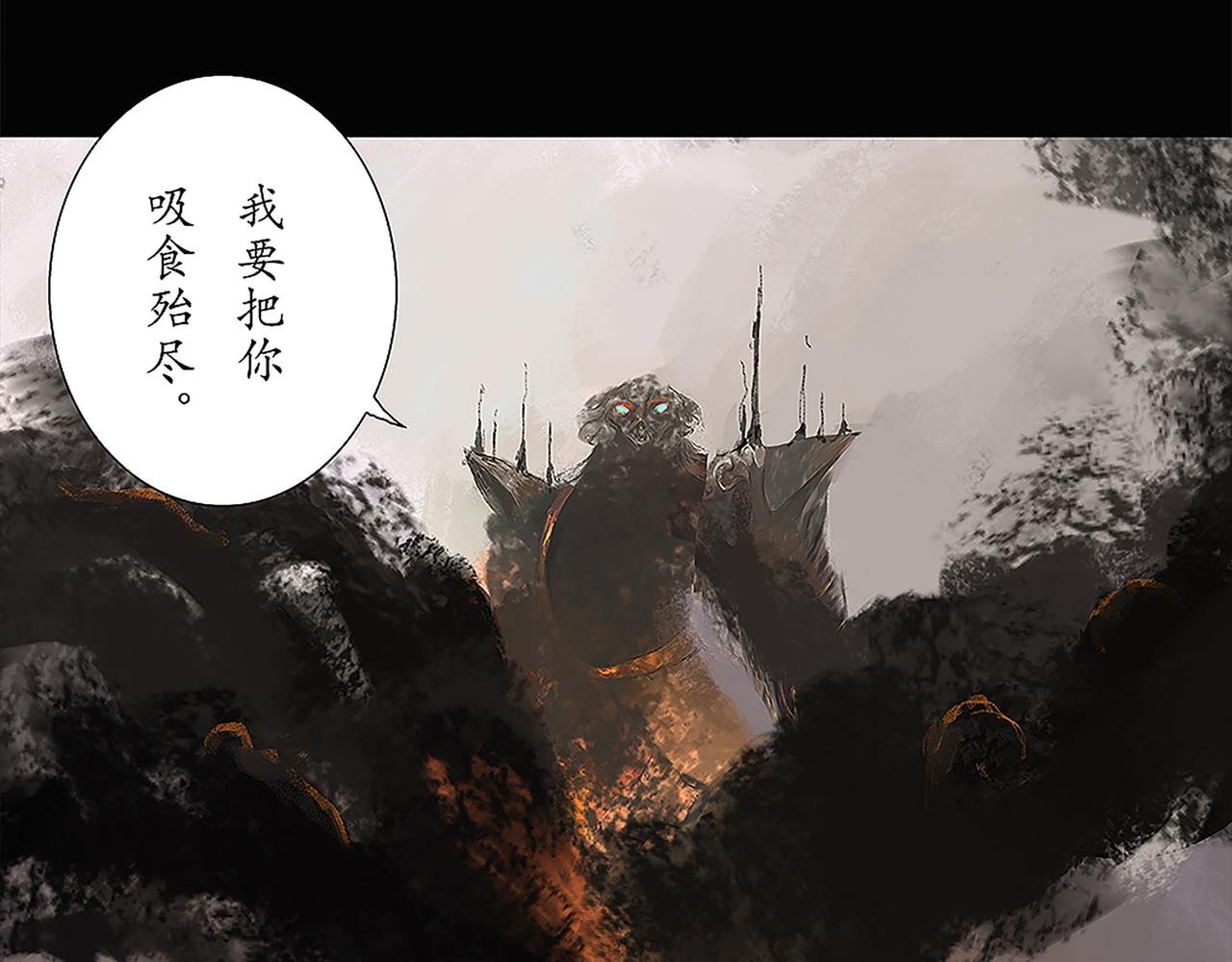 宿命