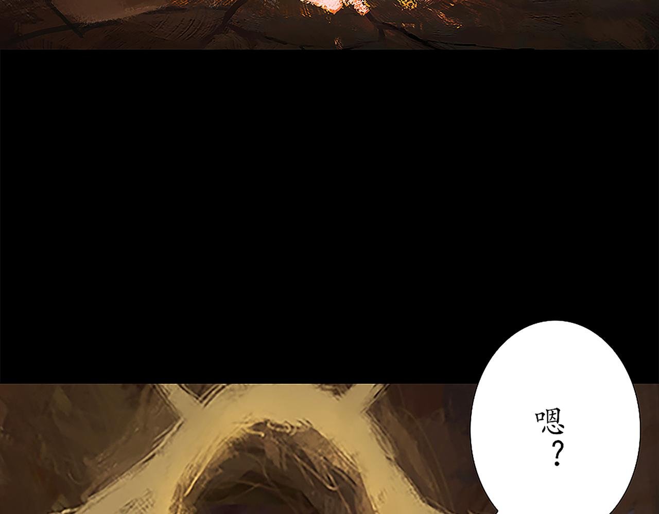 宿命