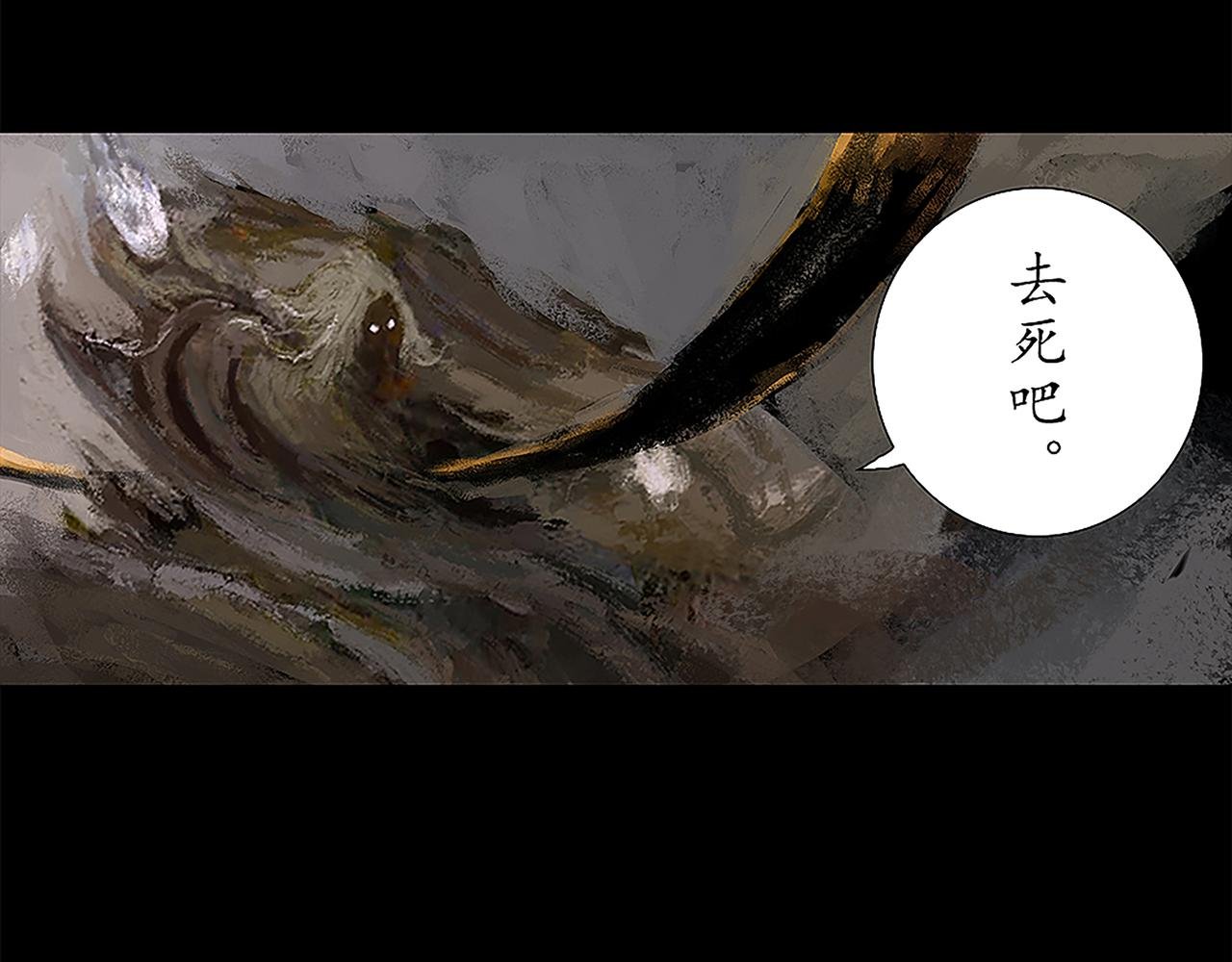 宿命