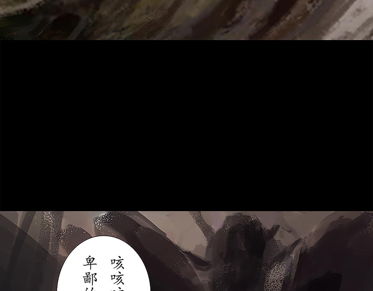 宿命