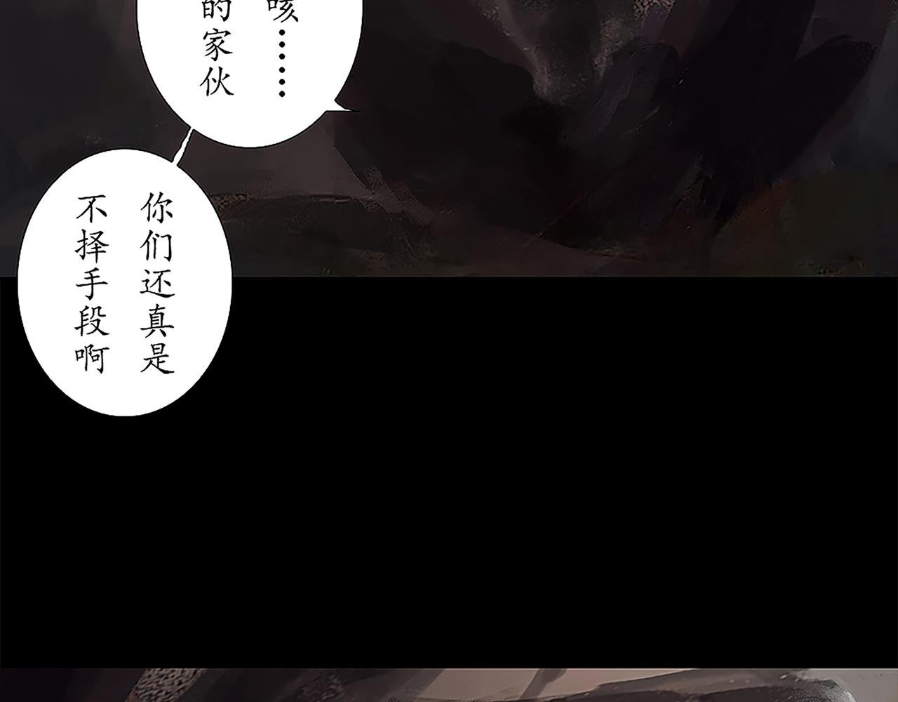 宿命