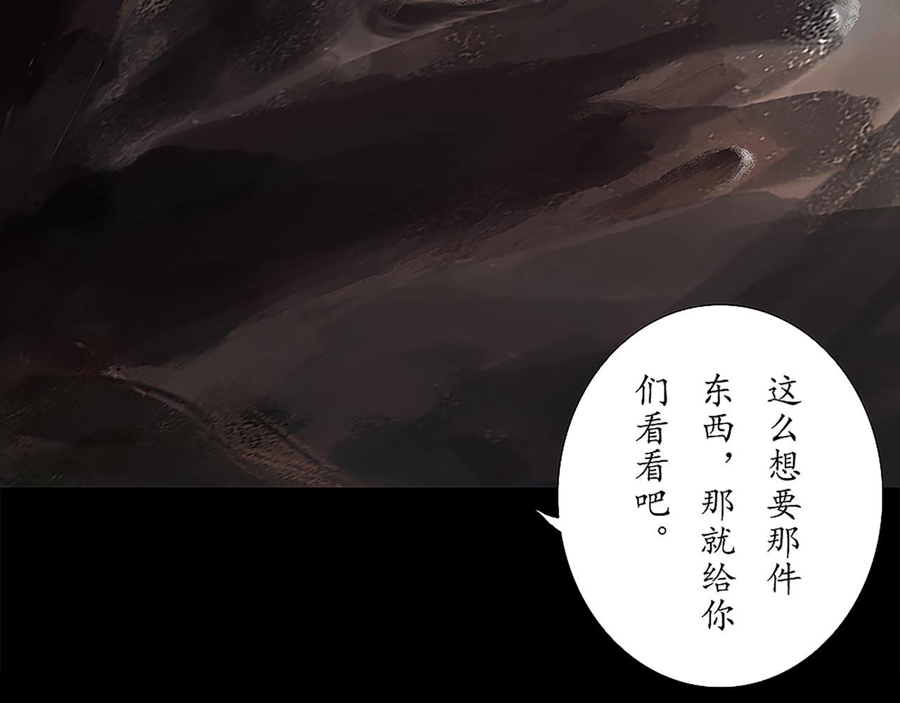 宿命