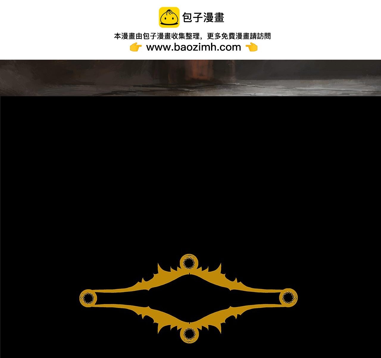争夺