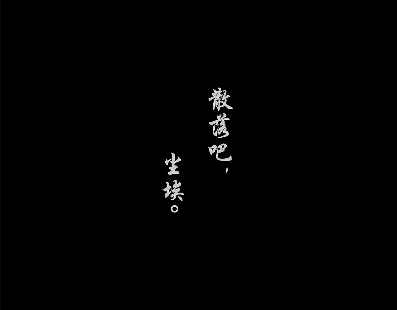 争夺