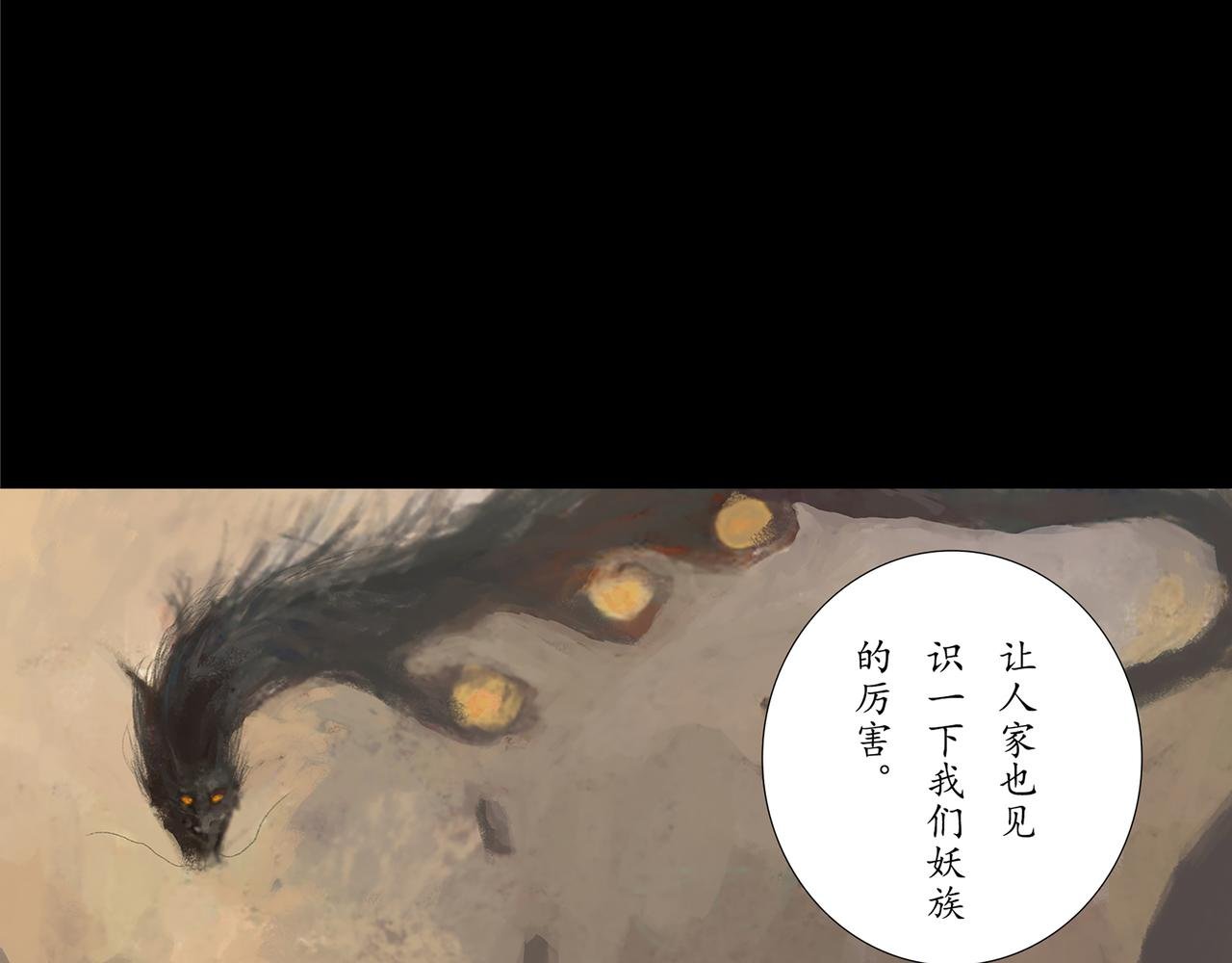 争夺