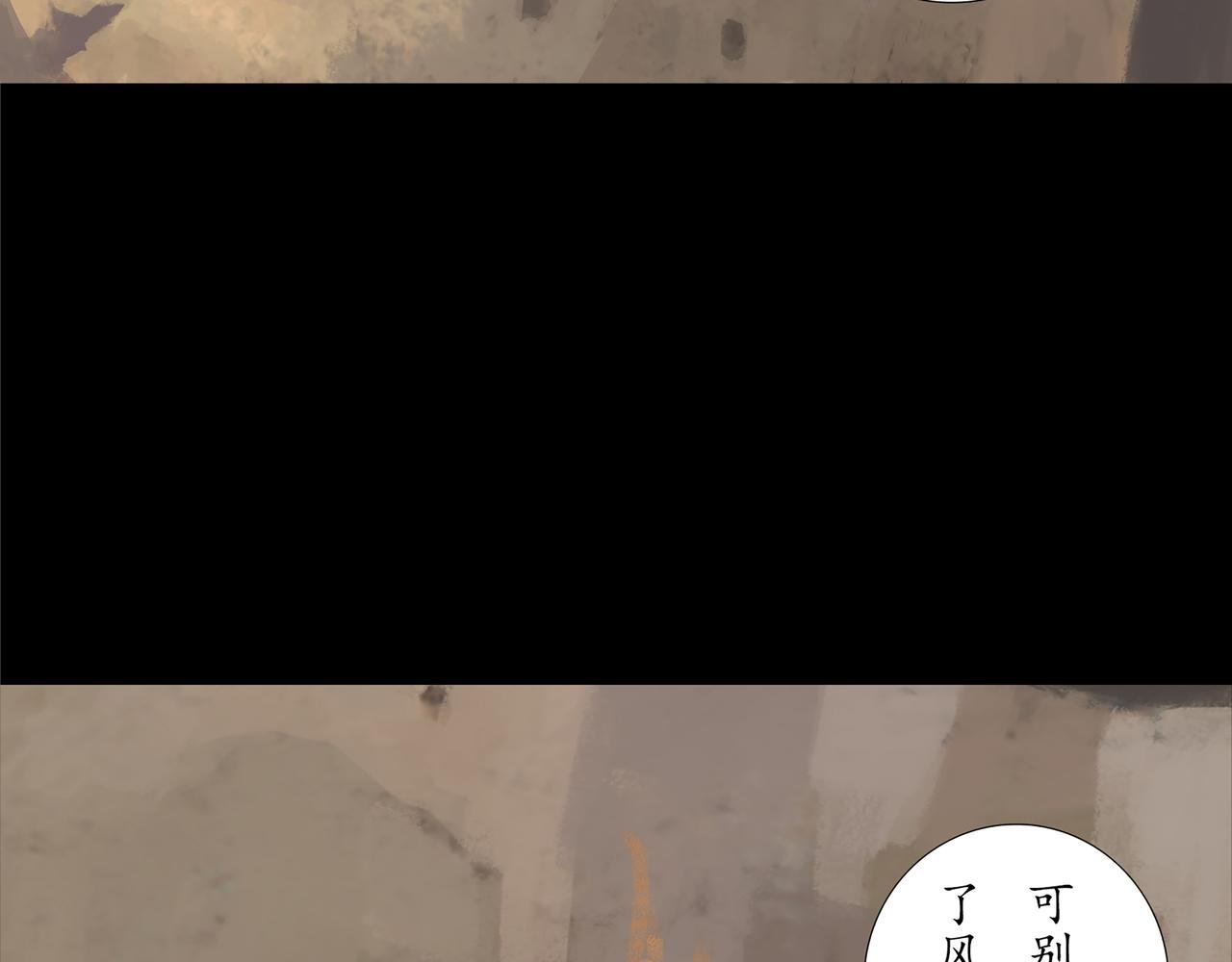 争夺
