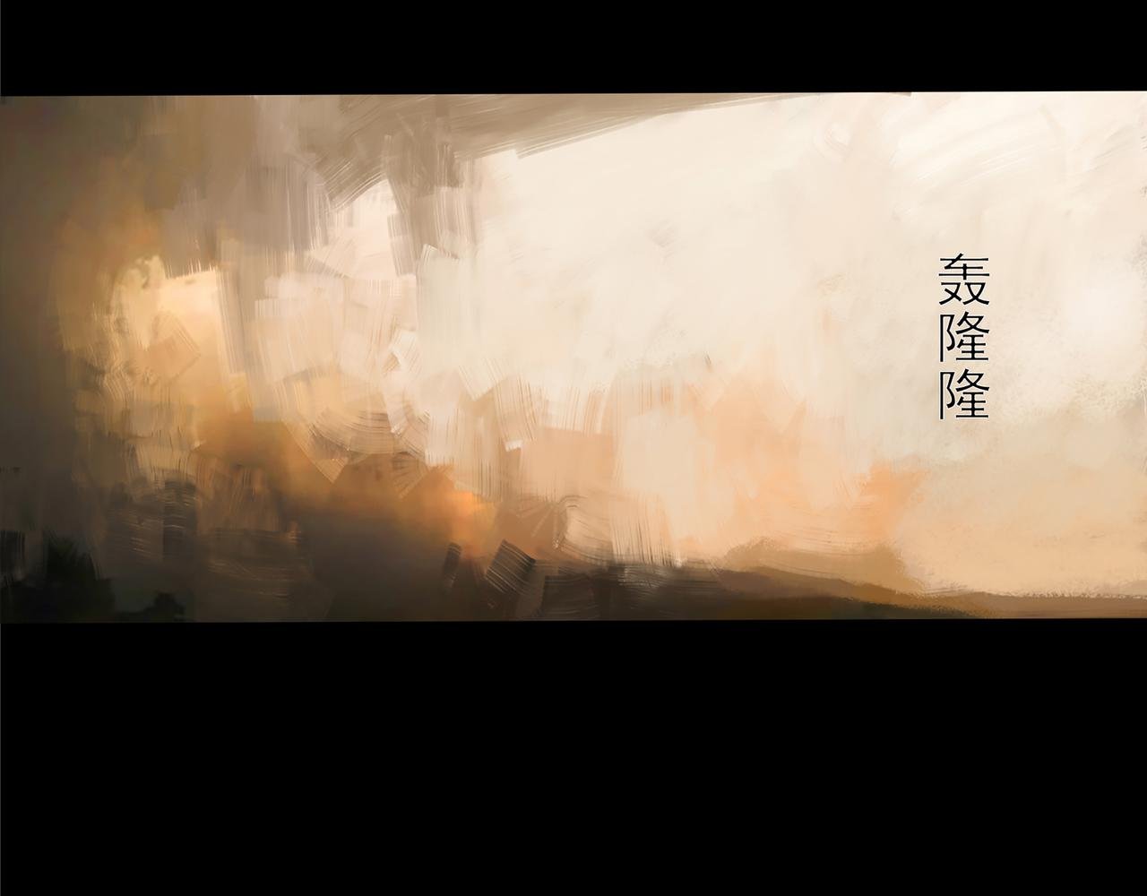 争夺