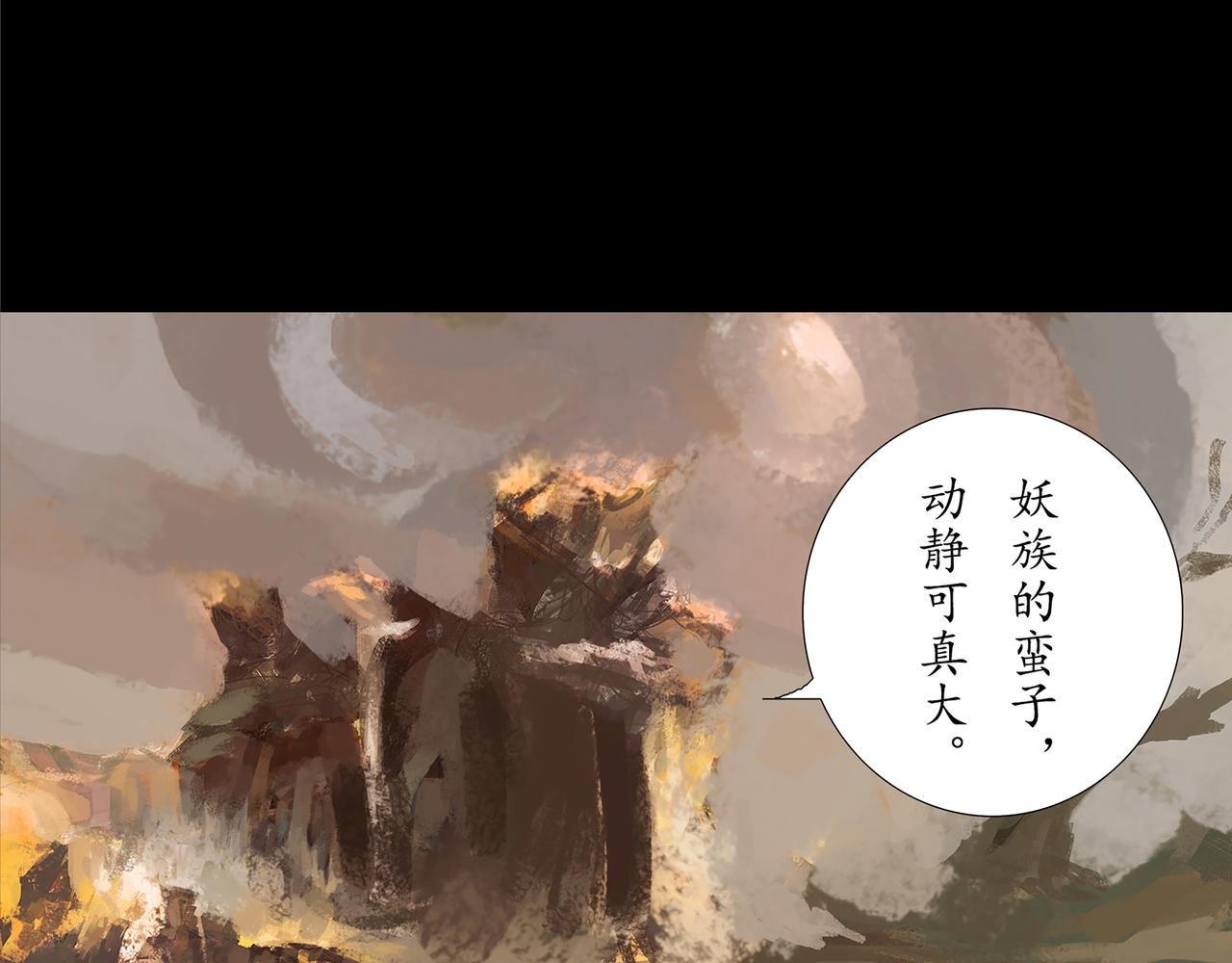 争夺