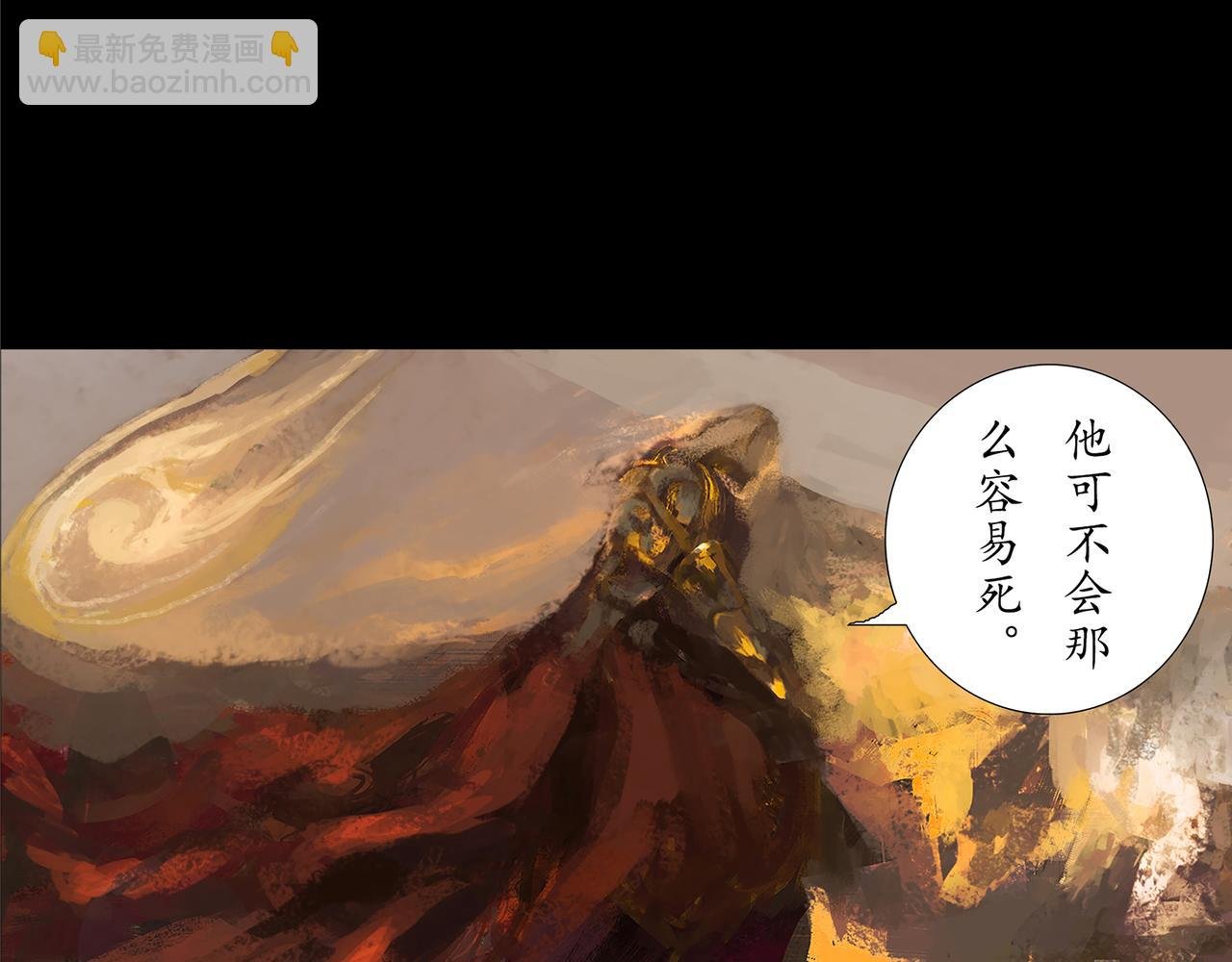 争夺