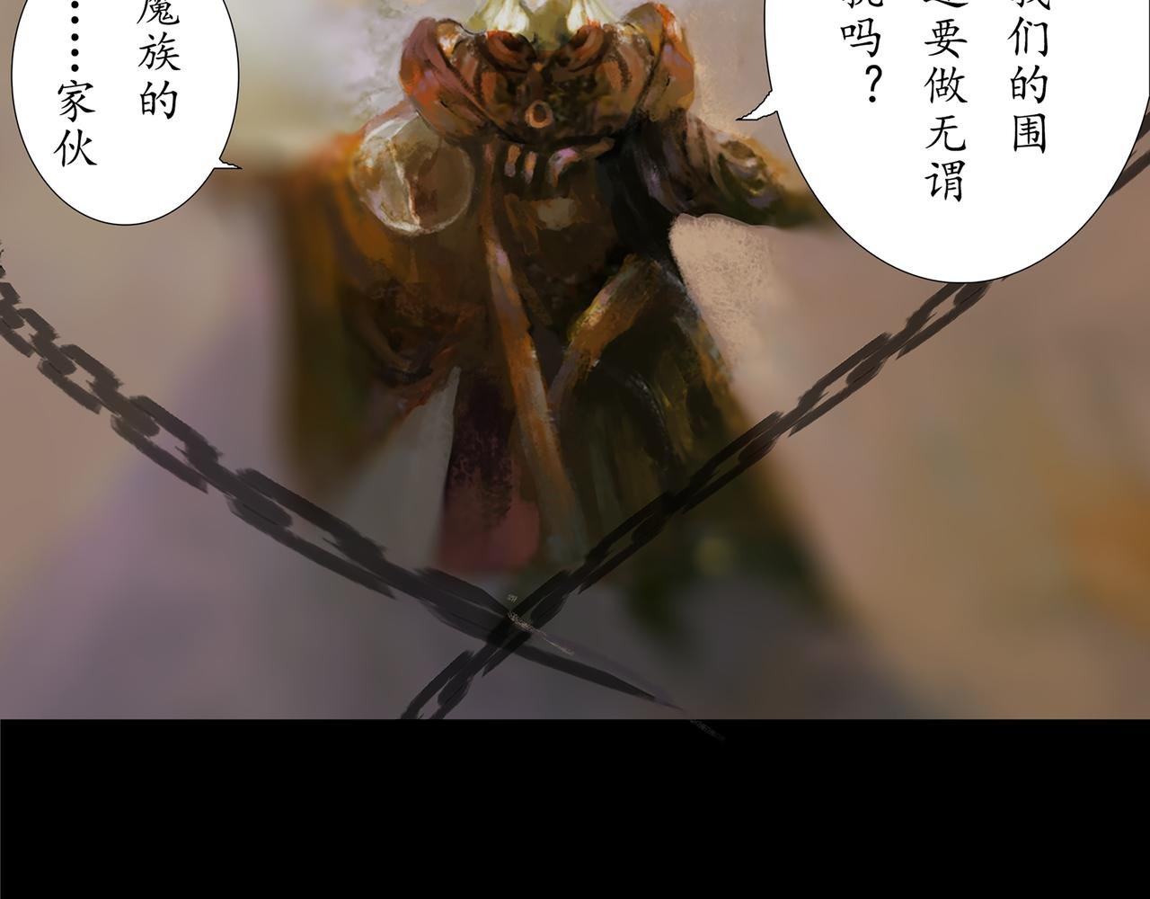 争夺
