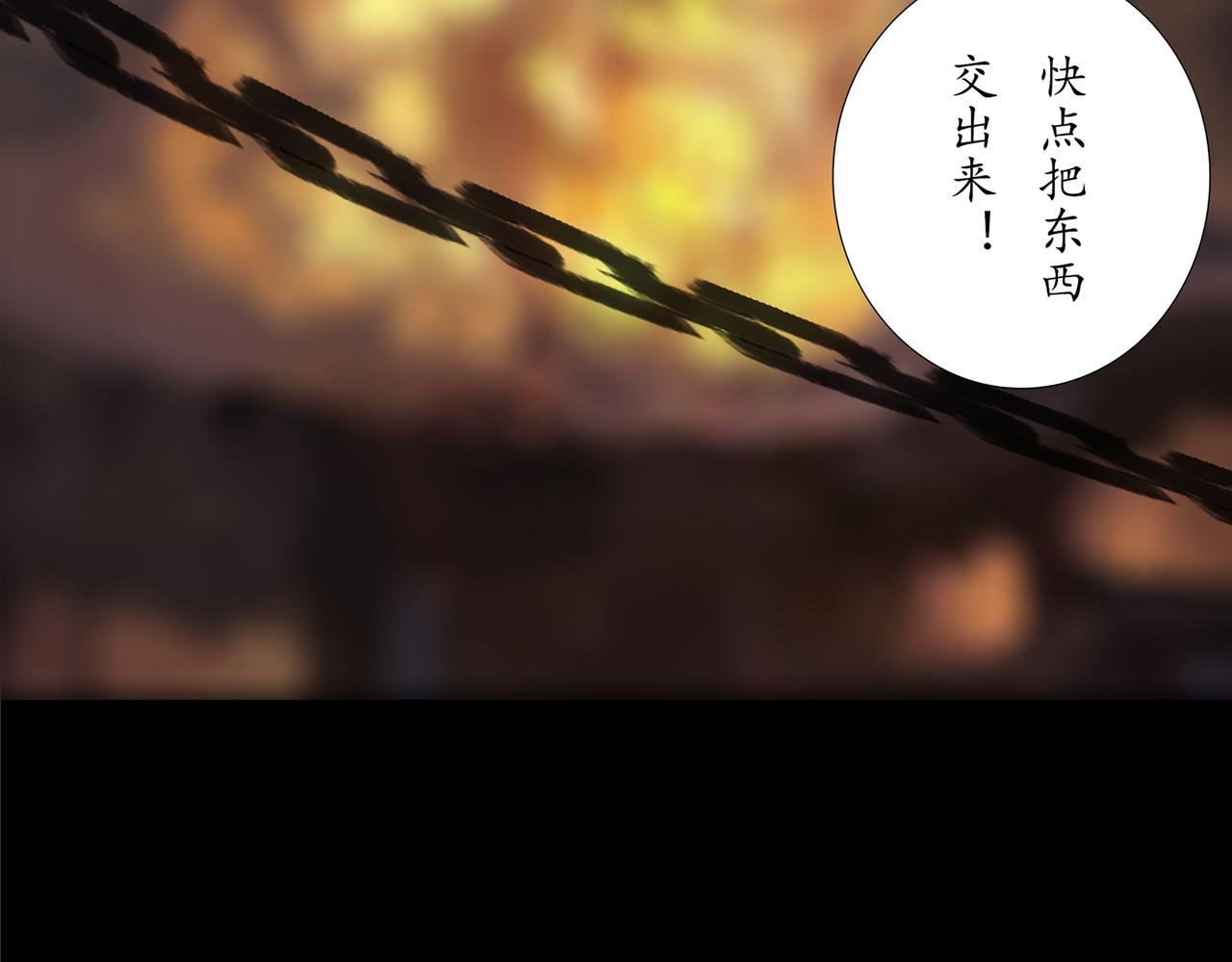争夺