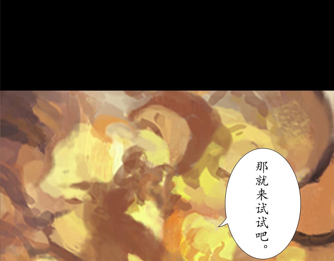 争夺