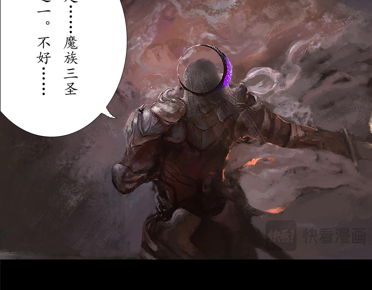 争夺