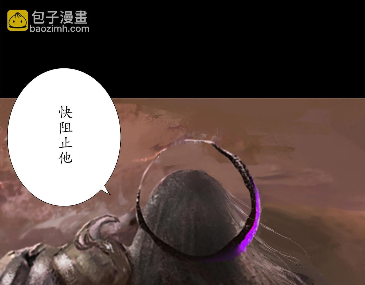 争夺