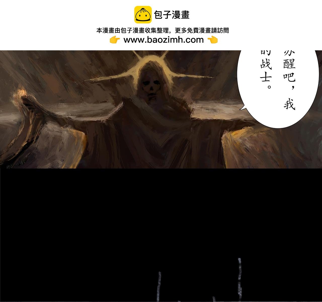 争夺
