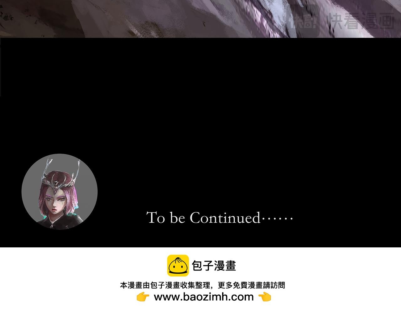 争夺
