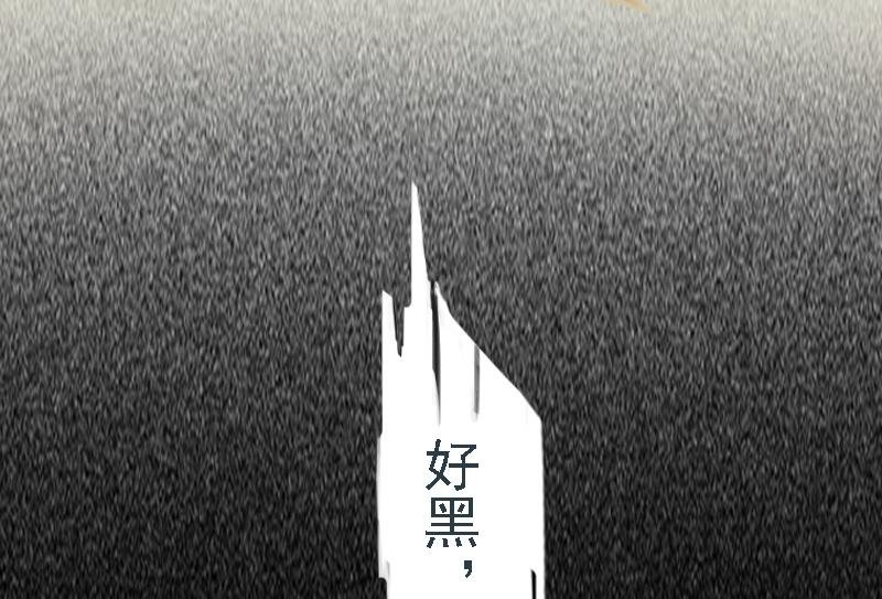 第1话 词不达意