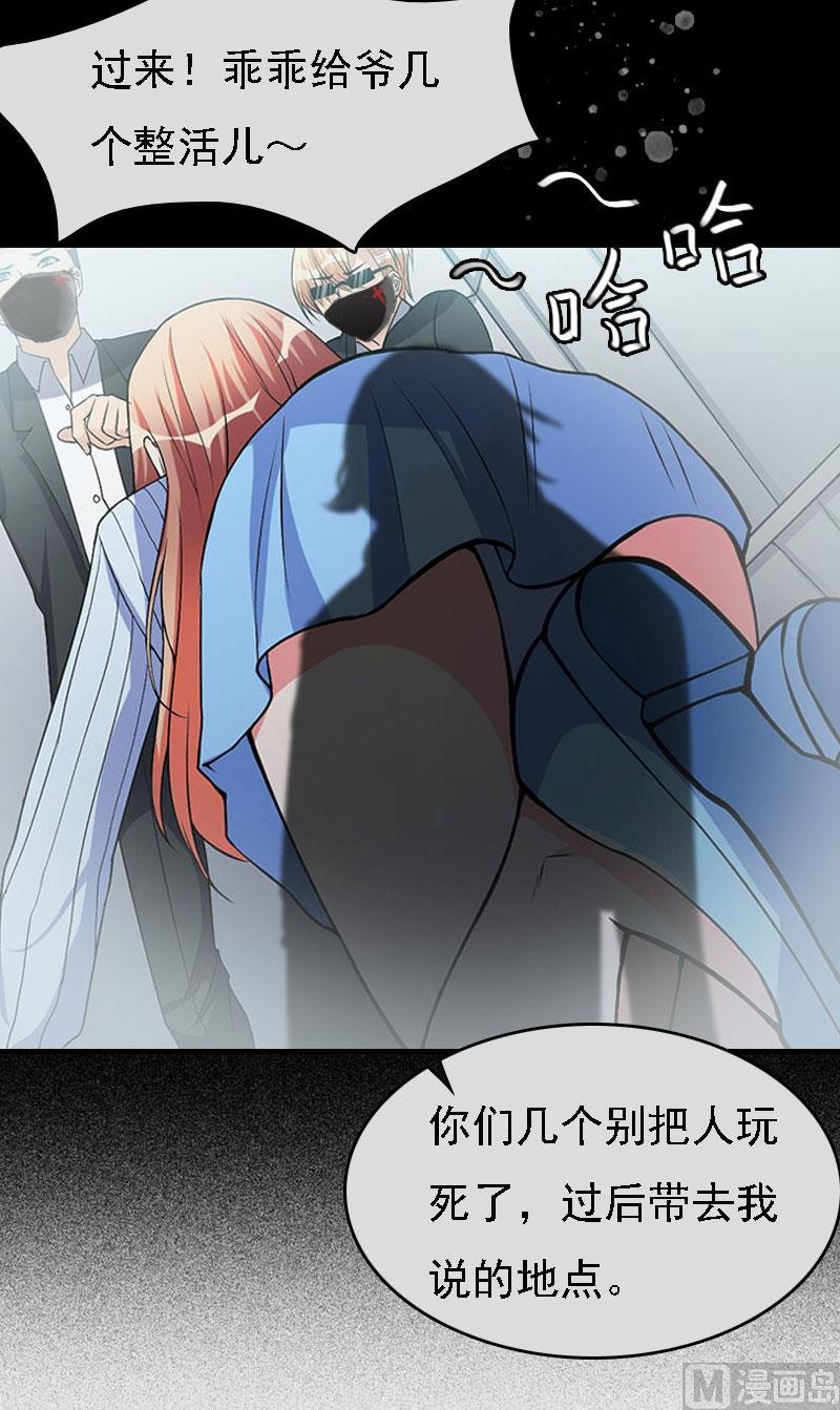 第10话 冤枉