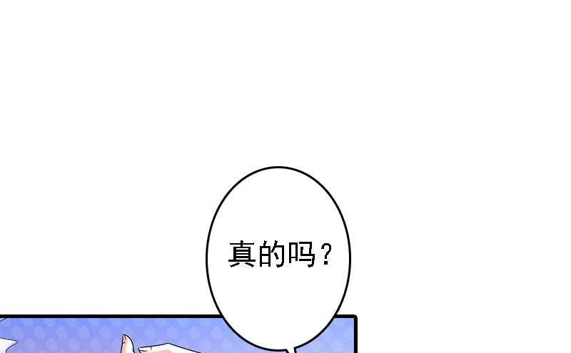 第10话 冤枉