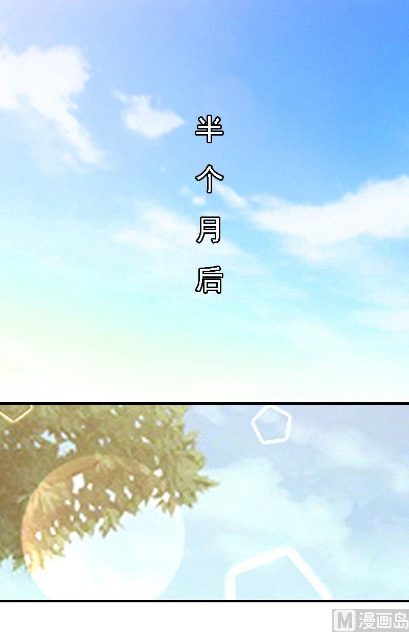 第11话 偷窥