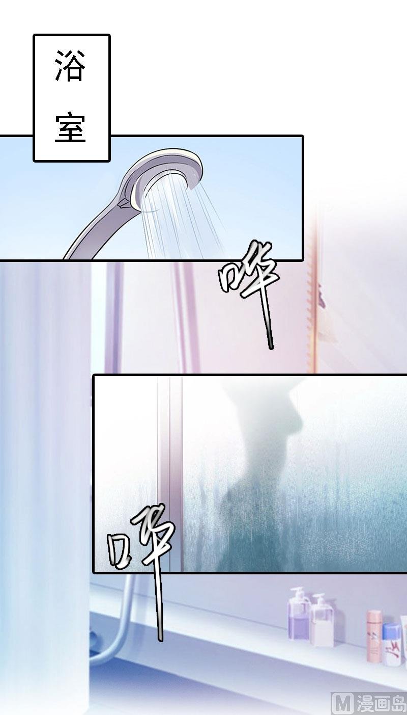 第11话 偷窥