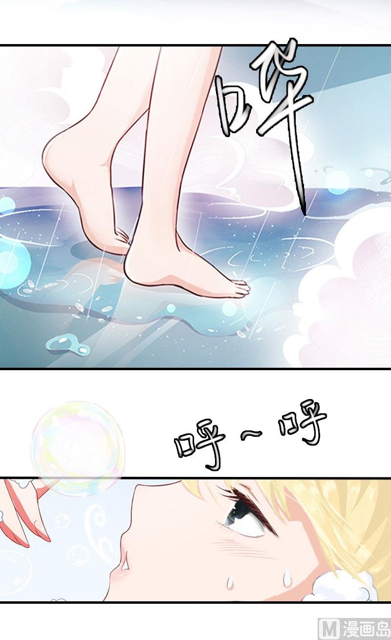 第11话 偷窥