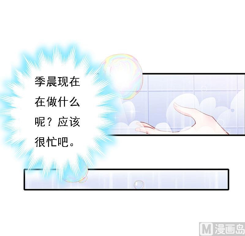 第11话 偷窥