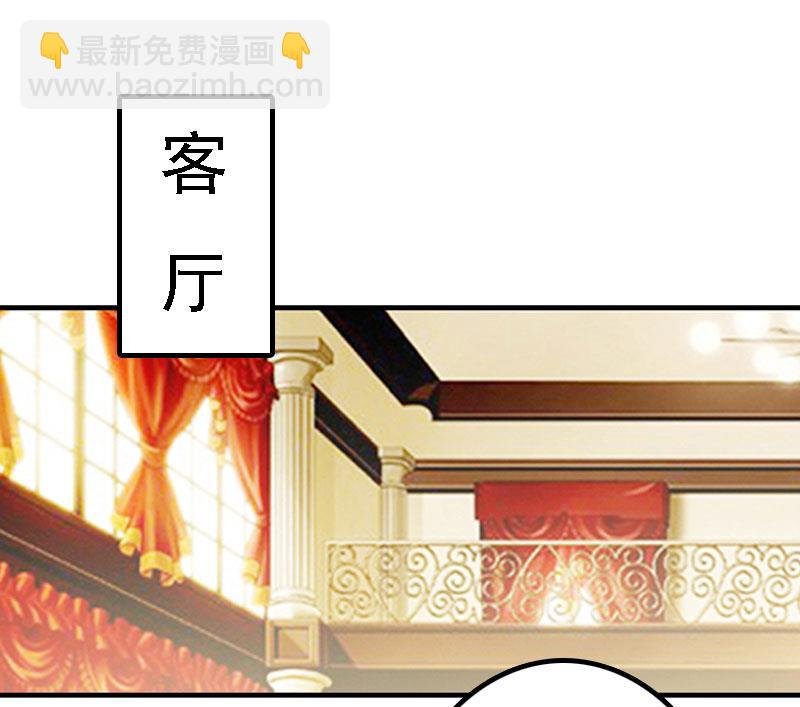 第11话 偷窥