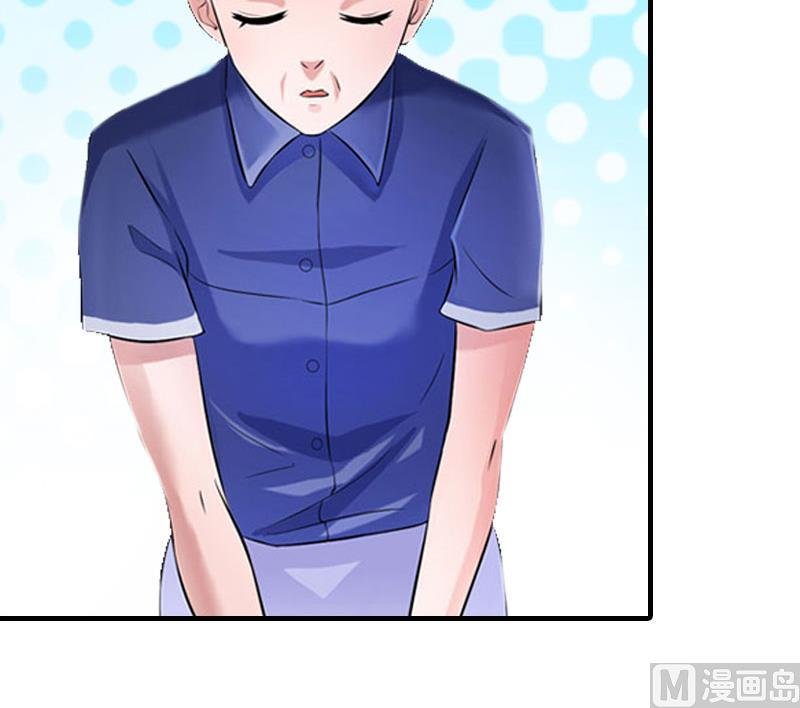 第11话 偷窥