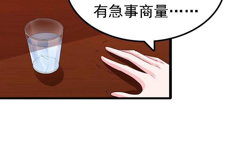 第11话 偷窥