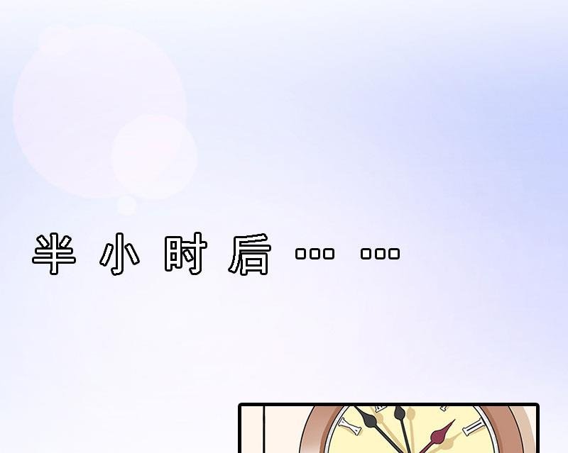 第11话 偷窥