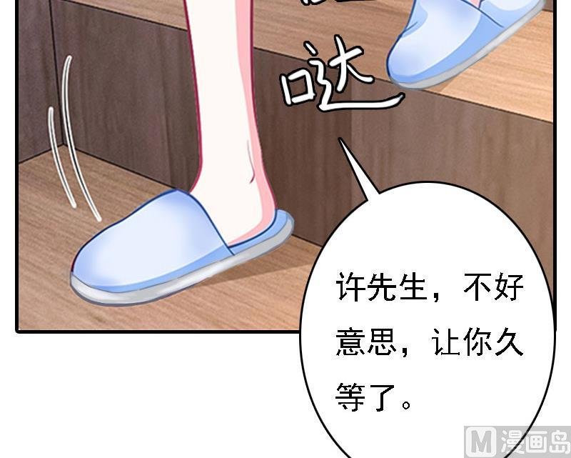 第11话 偷窥