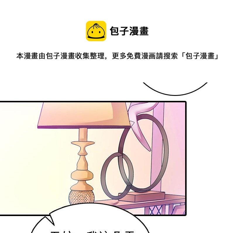 第11话 偷窥