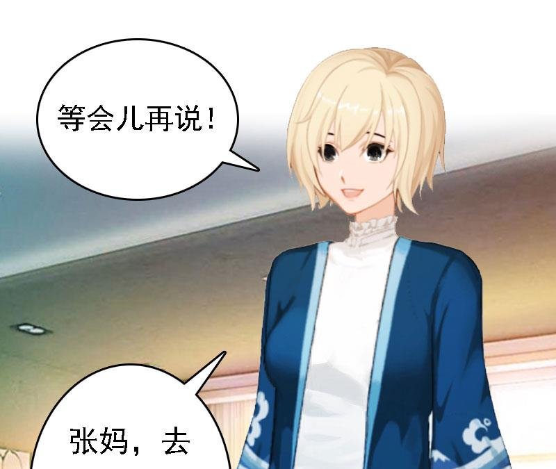 第11话 偷窥