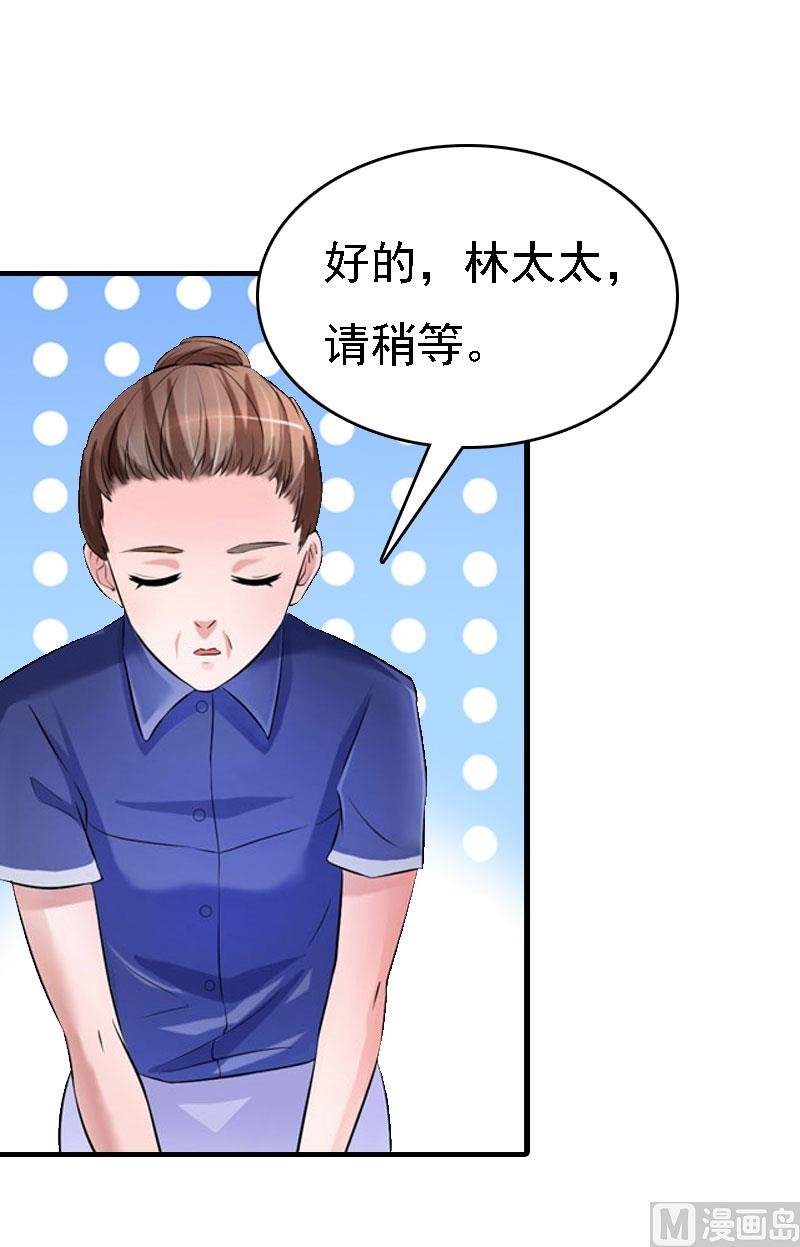 第11话 偷窥