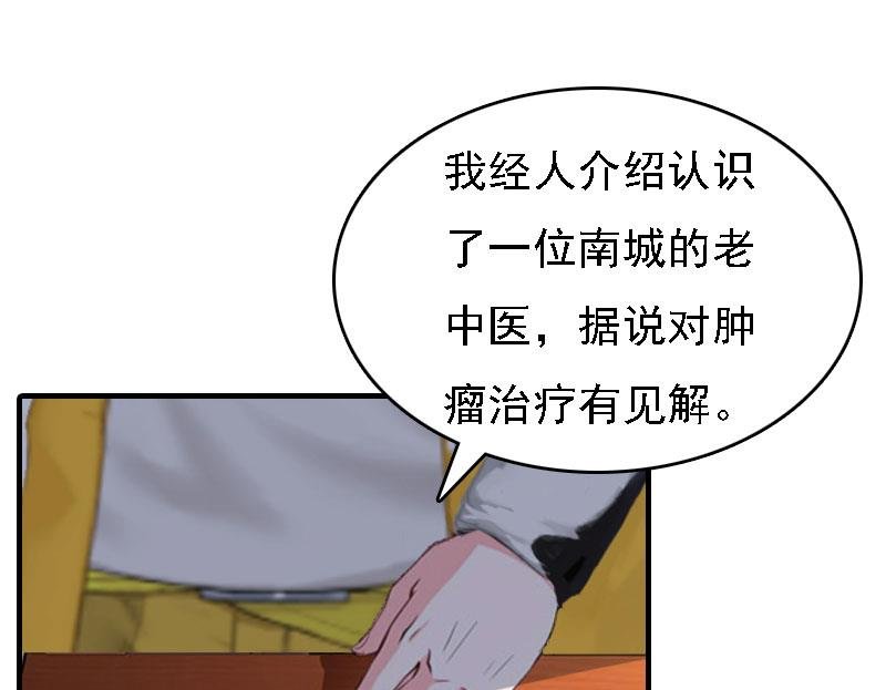 第11话 偷窥