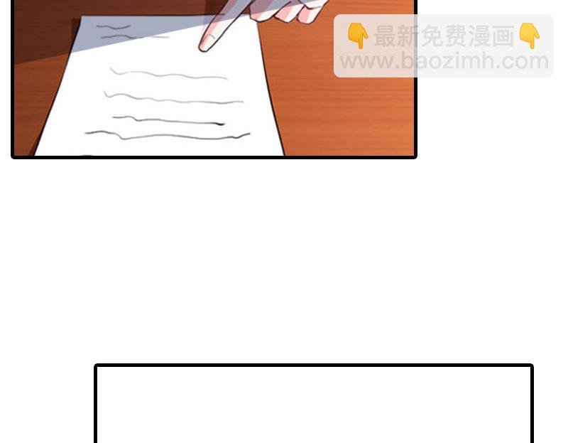 第11话 偷窥