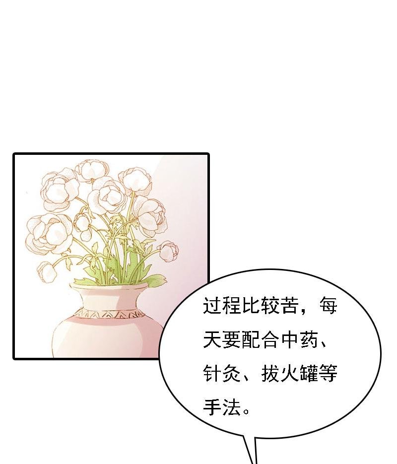 第11话 偷窥