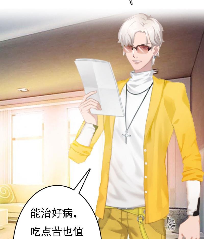第11话 偷窥