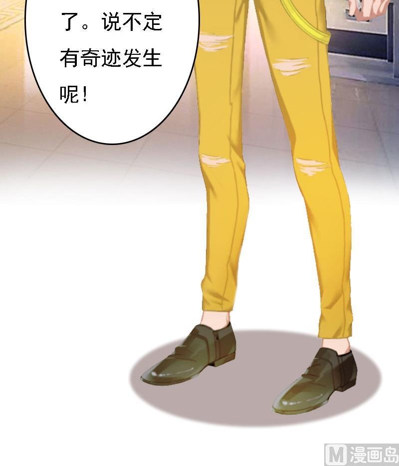 第11话 偷窥