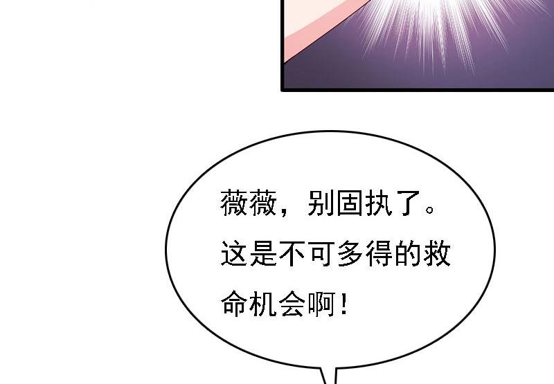 第11话 偷窥