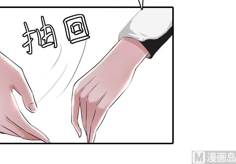 第11话 偷窥
