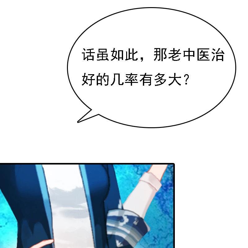 第11话 偷窥