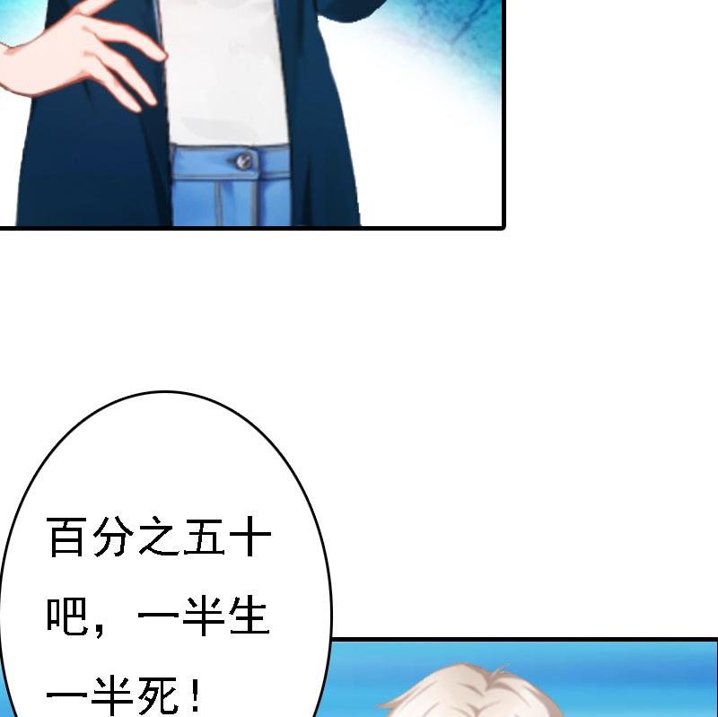 第11话 偷窥