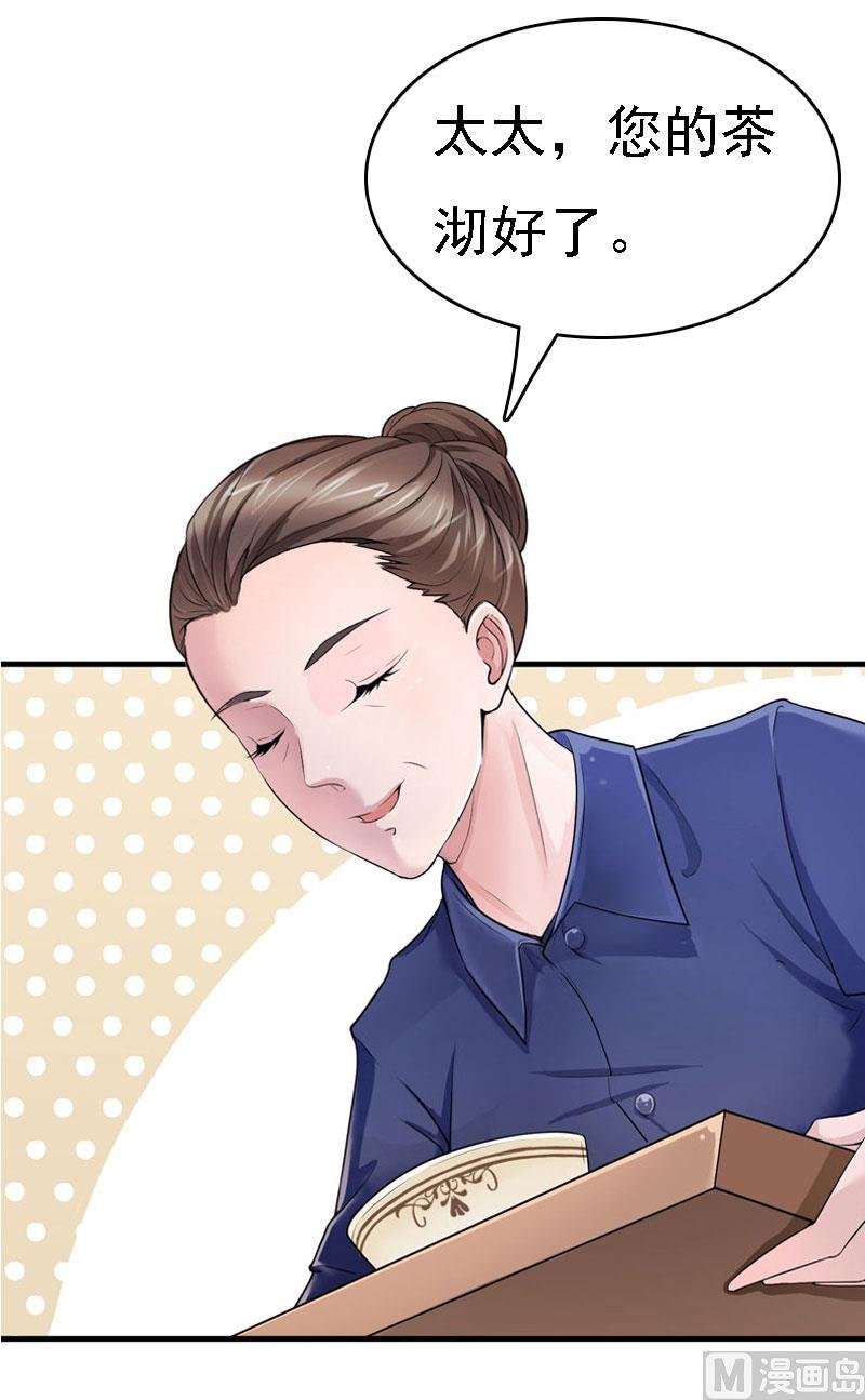 第11话 偷窥