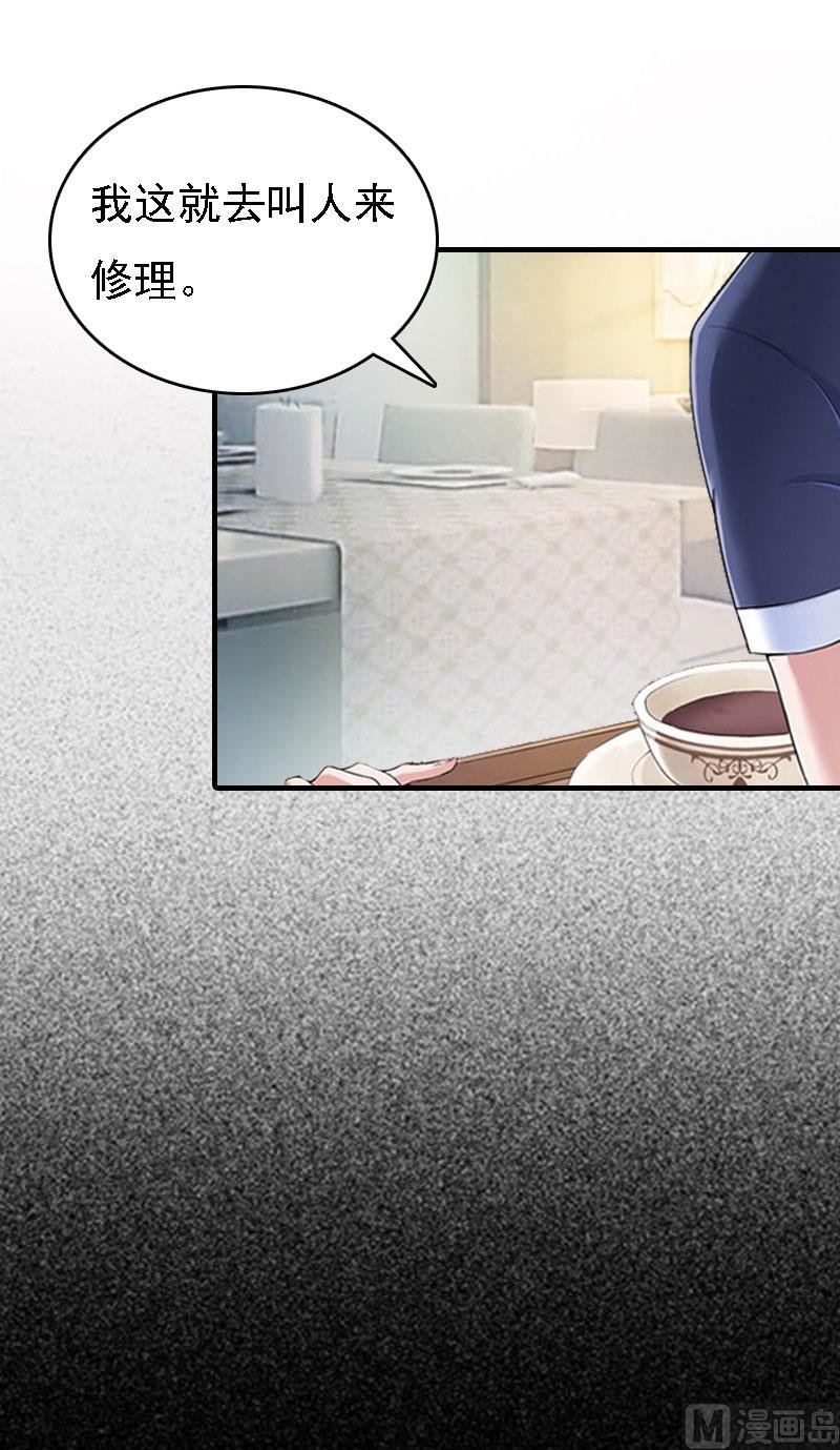 第11话 偷窥
