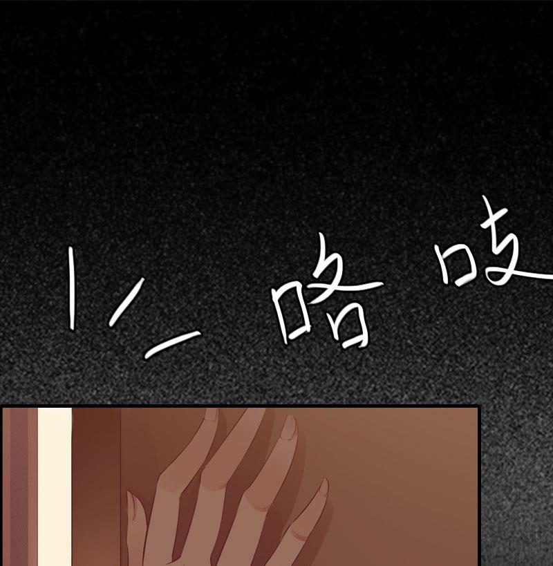 第11话 偷窥