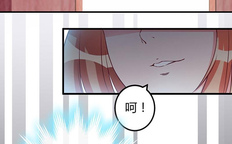 第11话 偷窥