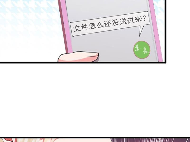 第11话 偷窥