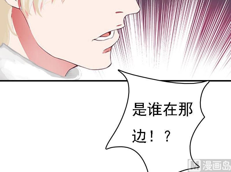 第11话 偷窥